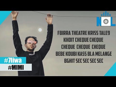 7liwa - MiMi [ Lyrics كلمات ]