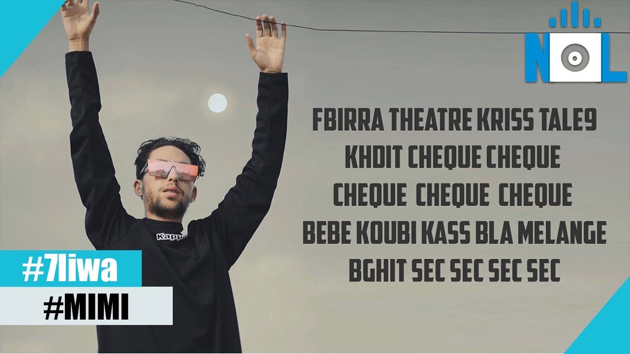 استماع إلى كلمات أغنية 7liwa - MiMi 🎶 | ترجمة وتفسير الكلمات