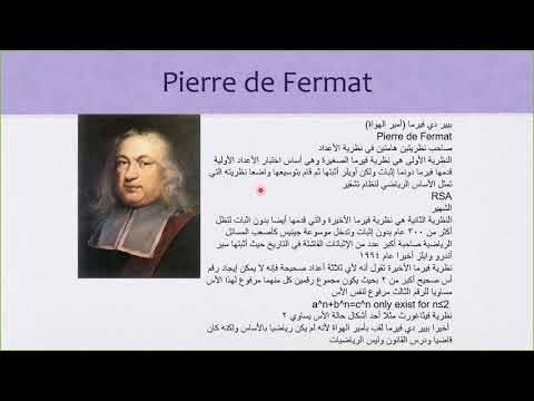 Cryptography: More Number Theory