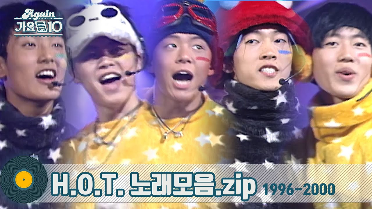 H.O.T 최고의 무대 모음집 🎤 KBS 방송에서 만나는 아이돌 그룹의 전설적인 순간들