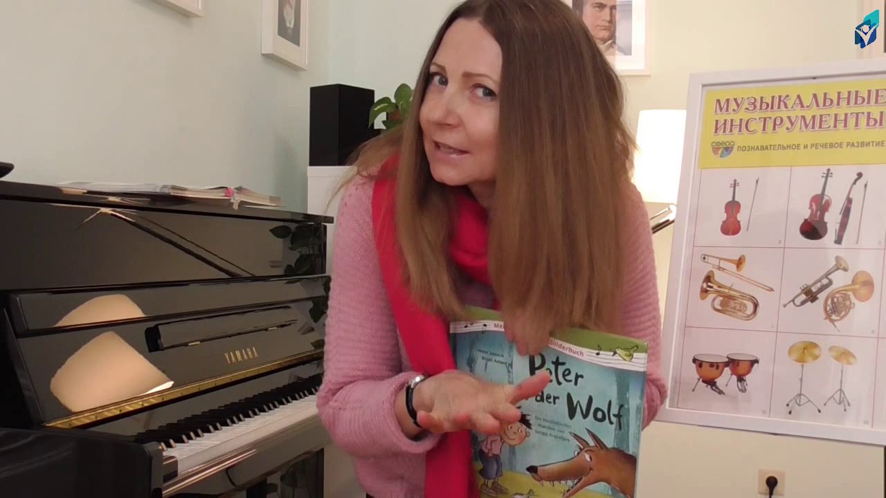 Раннее музыкальное развитие: урок 6