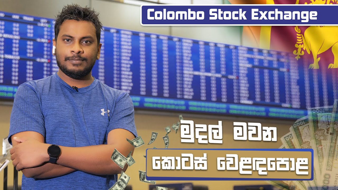 Investing in Sri Lanka's Colombo Stock Exchange 📈