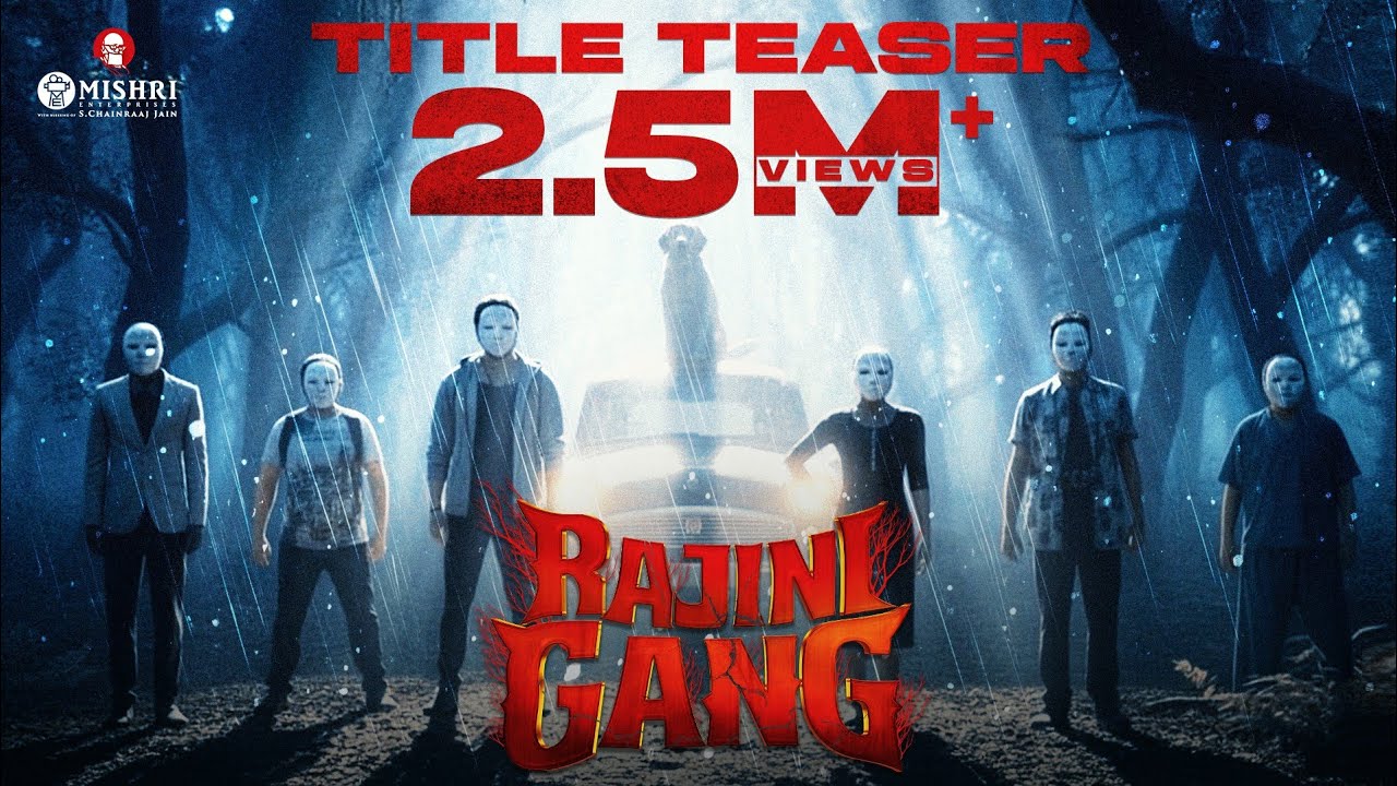 Rajini Gang Official Title Teaser | Rajini Kishen & Dwiwika