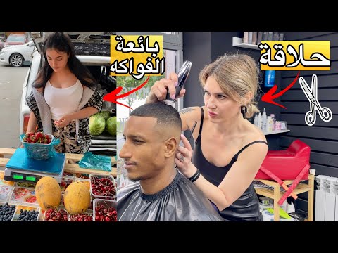 الفتيات في روسيا 🇷🇺