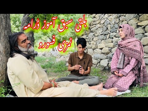 Balti Drama || Namzi Fsoro ||