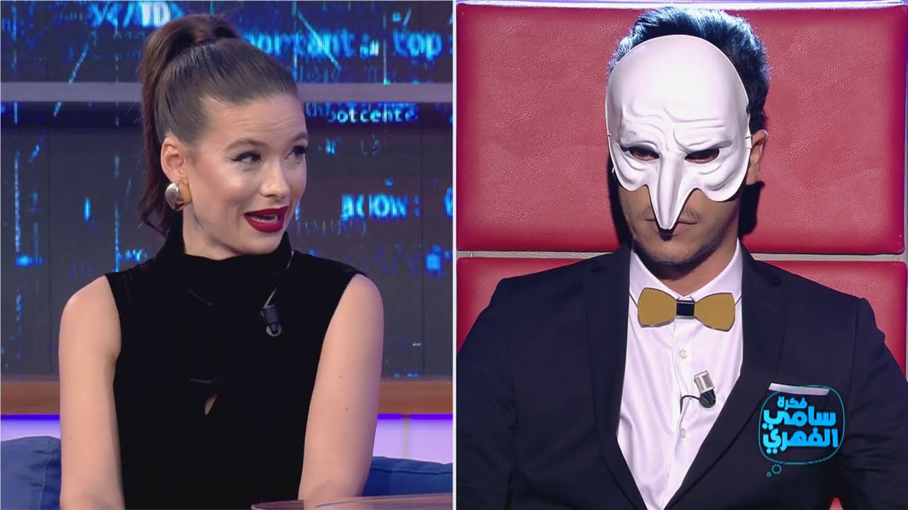 Fekret Sami Fehri S03 Episode 05: نجلاء بن عبد الله تتوتر من أسئلة الباباراتزي 😮