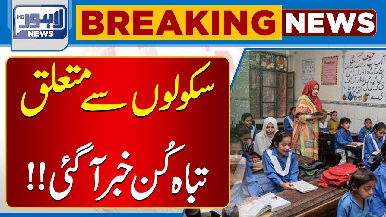 Urgent Update: Lahore's Smog Crisis Worsens – What You Need to Know 🌫️