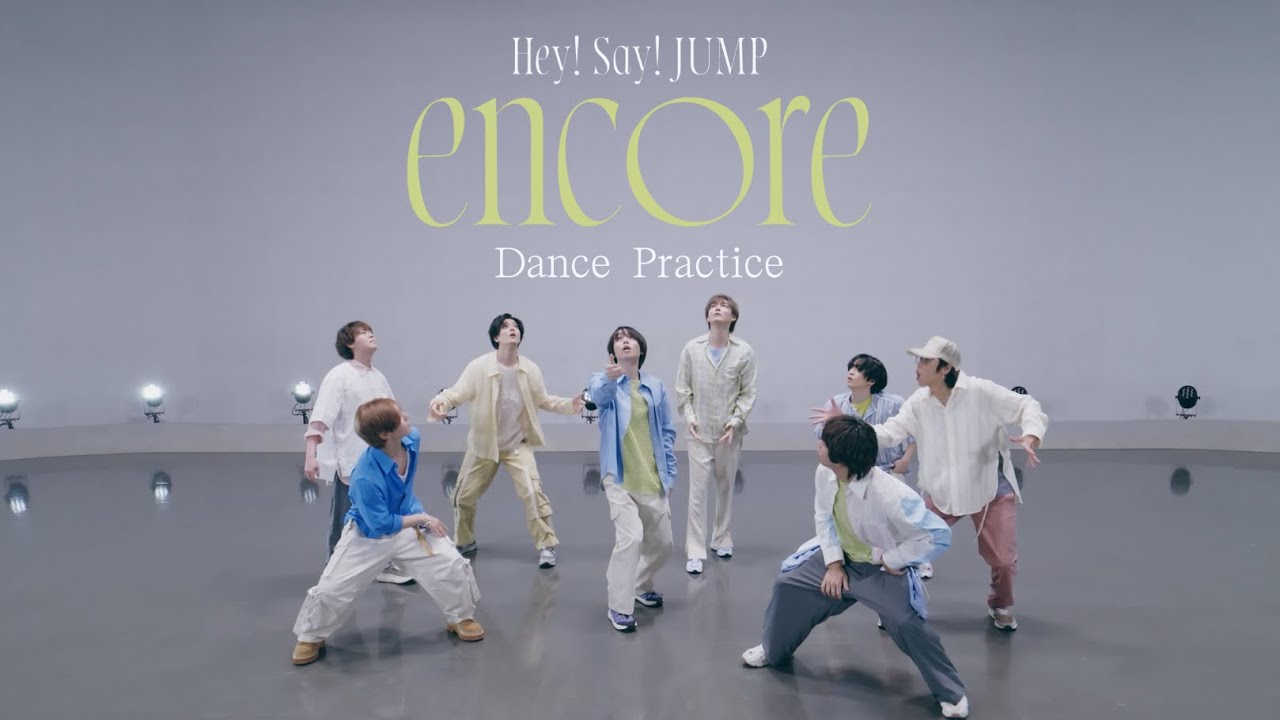 Hey! Say! JUMP - Encore Dance Practice 🎶 | New Single & TV Drama Theme Song