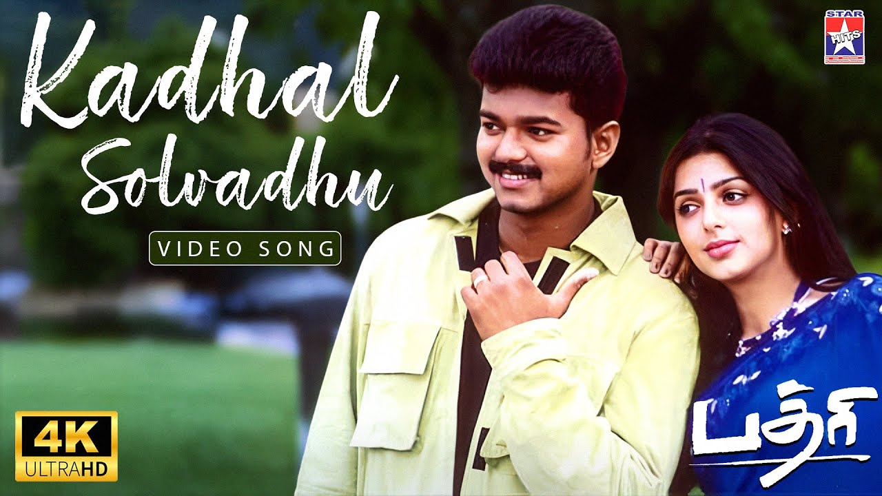 Kadhal Solvadhu 4K Remaster | Vijay & Bhumika ❤️