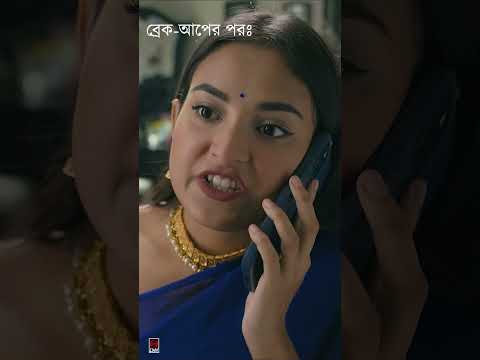 গার্লফ্রেন্ডের মুডসুইং | Jovan | Totini | New Bangla Natok 2024