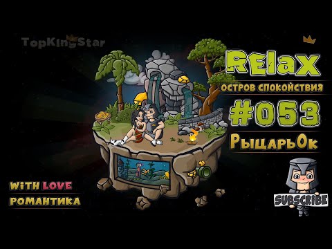 💕 Красивая музыка для влюбленных