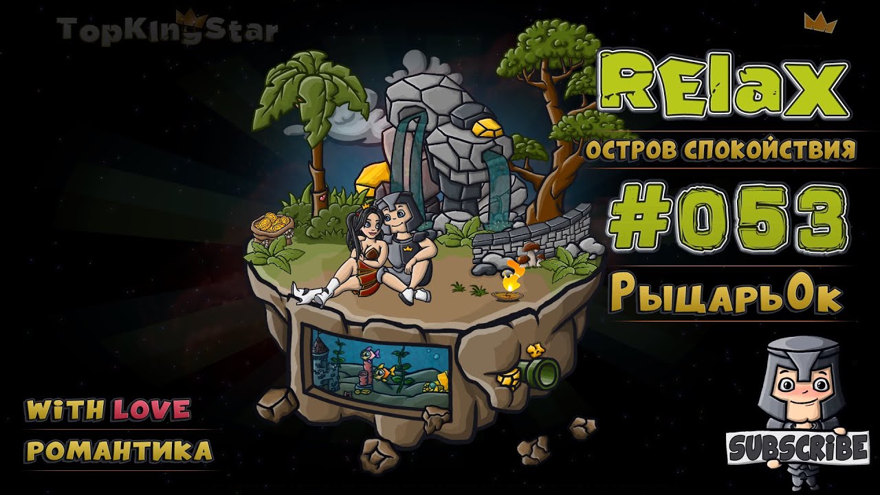 💖 Идеальная музыка для влюбленных: расслабление, медитация и романтика