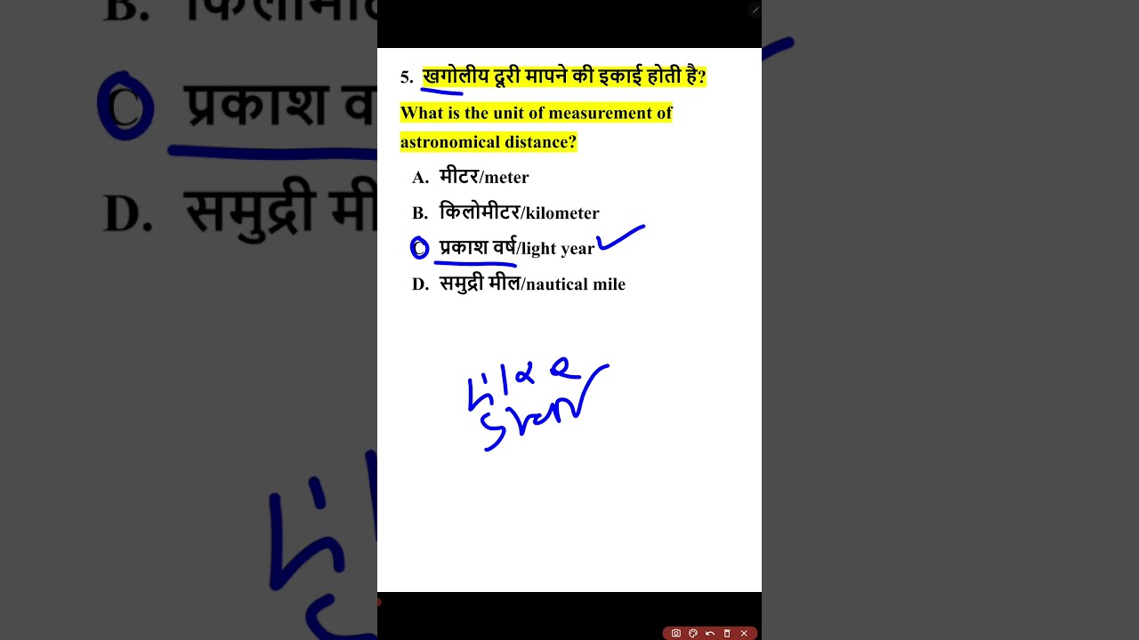 Indian Army GD science Question/Army GD Science Question 2021 #Shorts #Indianarmy
