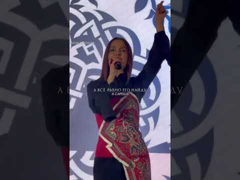 Татьяна Куртукова - Одного (A Capella) #lyrics #music #vocal #live #acapella #shorts #музыка