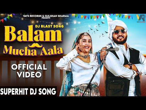 Balam Mucha Aala (Official Video)Gulshan Music,Jaat Nia,Raj Mawar| New Haryanvi Songs Haryanavi 2025