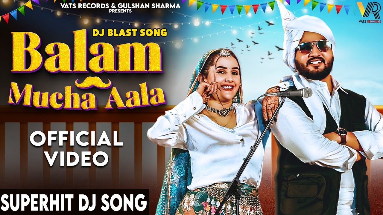 Balam Mucha Aala 🎶 Official Video | Haryanvi 2025 New Songs by Gulshan Music, Jaat Nia & Raj Mawar