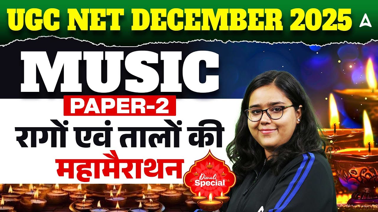 UGC NET Music | UGC NET Music Raago And Taalo Marathon Class By Deepa Mam