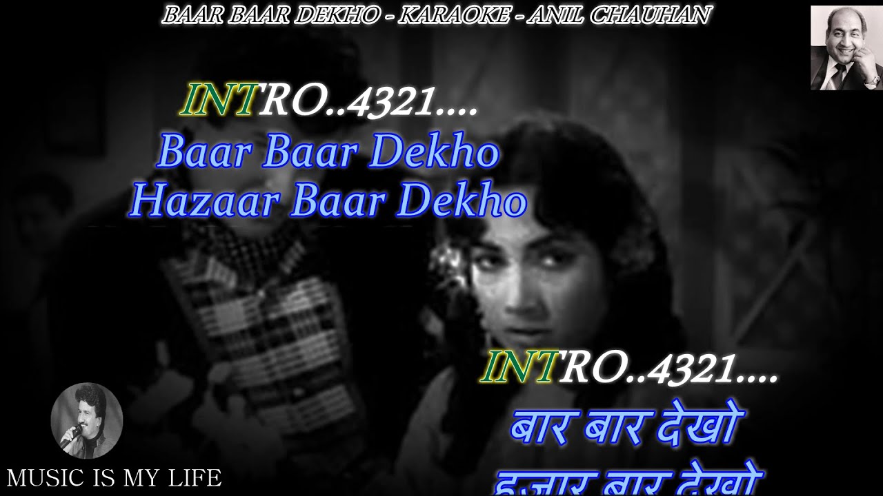 Baar Baar Dekho Karaoke with Lyrics 🎶