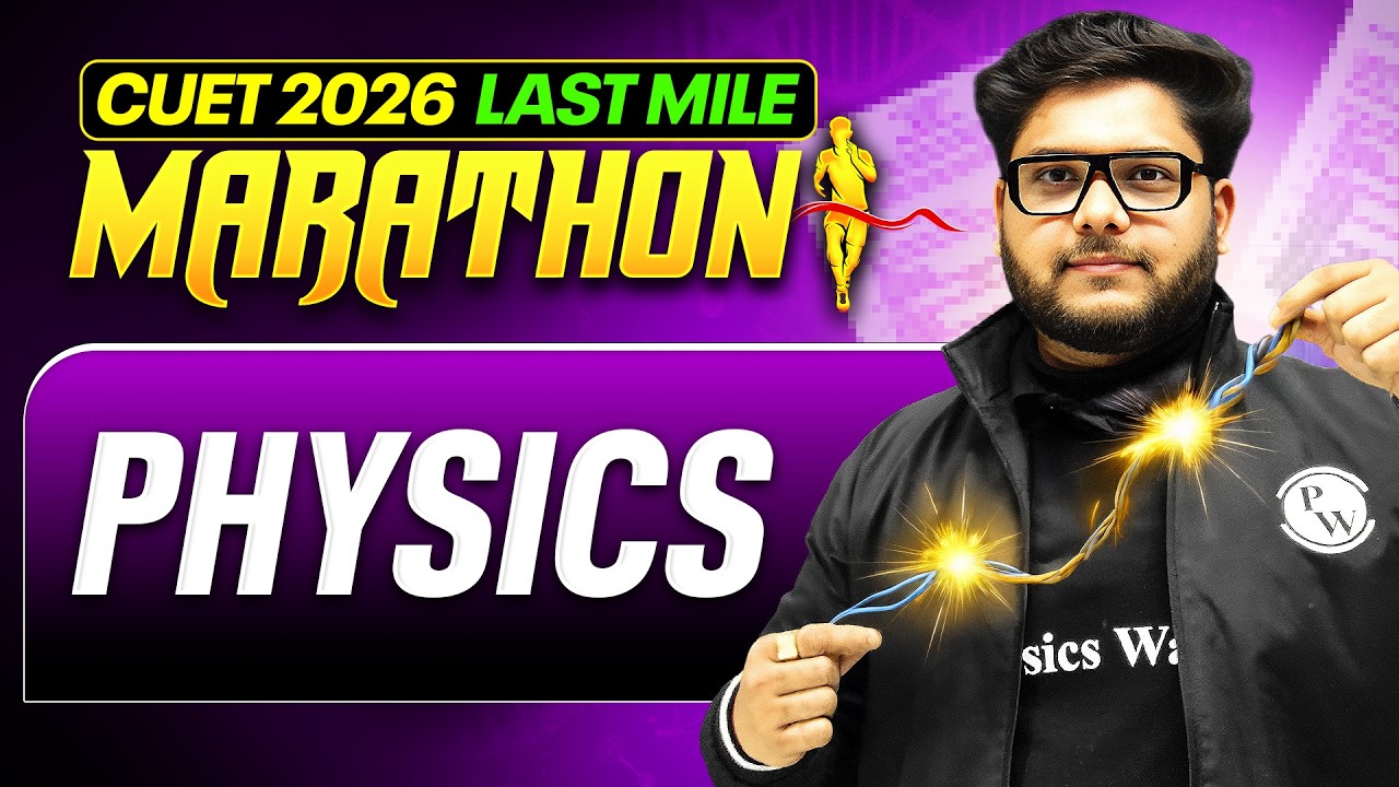 CUET 2026 Physics Crash Course in 1 Video 📘