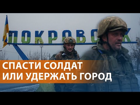 Положение ВСУ в Покровске критическое. Украина без "Томагавков". Памятник Грозному в Вологде НОВОСТИ