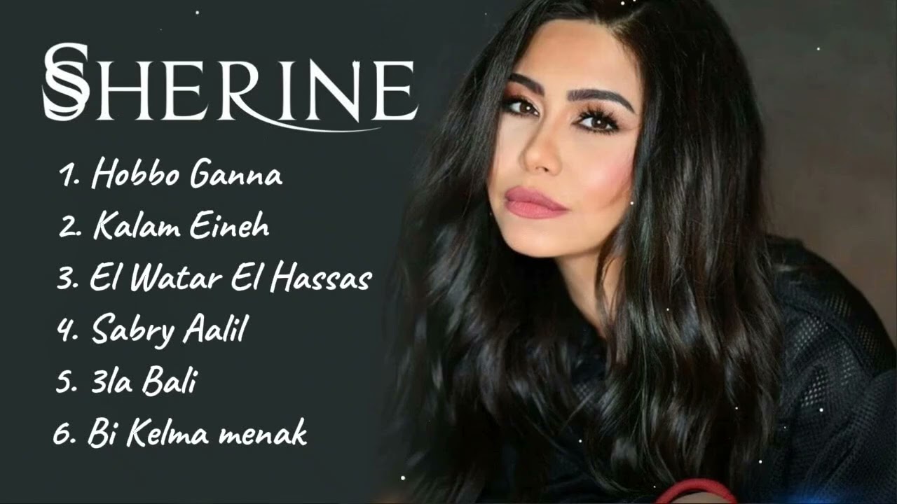 Sherine's Latest Songs 2024 🎶