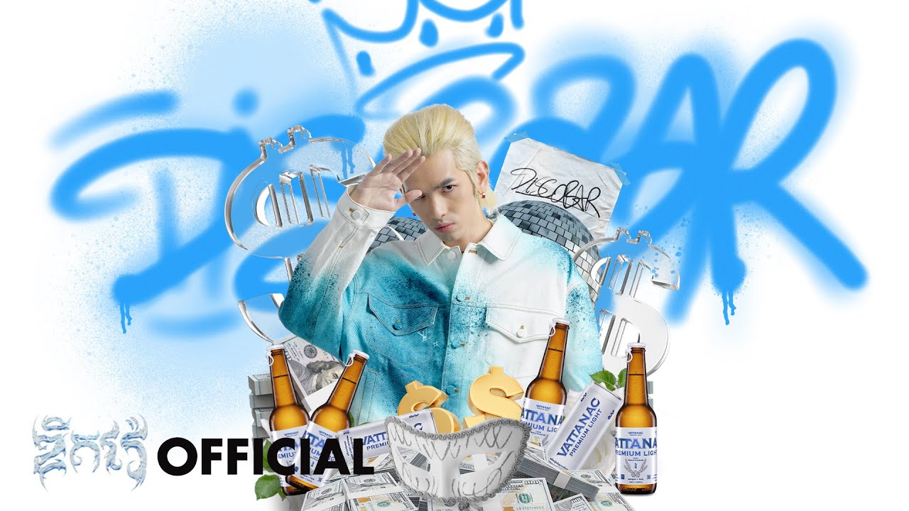 G-Devith - DISCO BAR 🎶