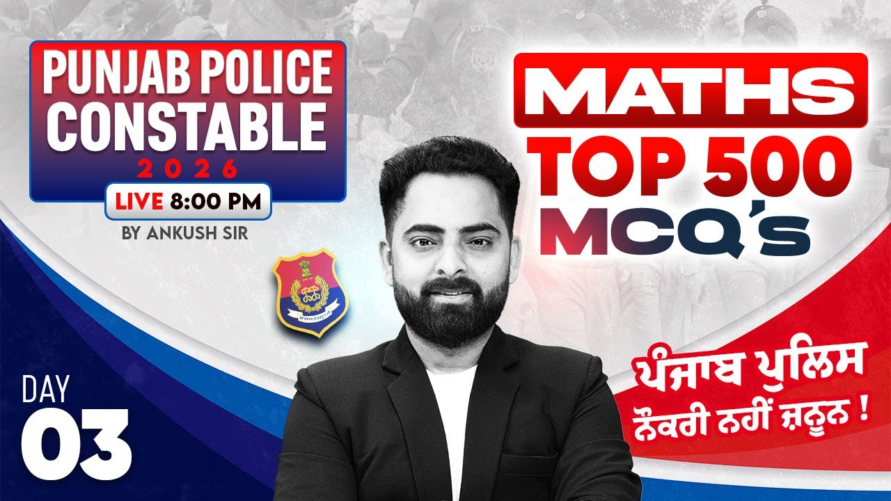 Punjab Police Constable Exam Prep 2026 📚