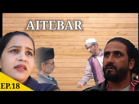 Kashmiri drama || AITEBAR || saima || wasim || ep.18
