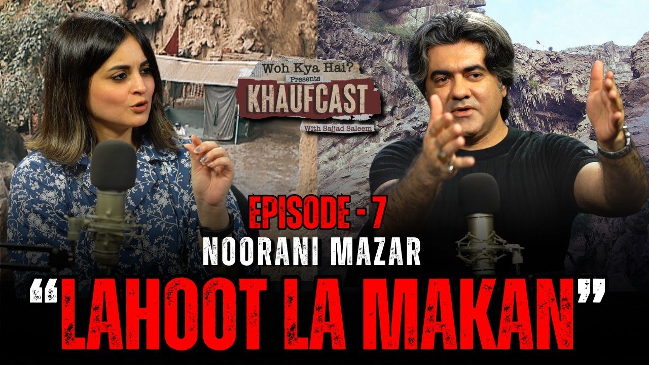 Khaufcast Ep 7: Lahoot Lamakan (Noorani) 👻