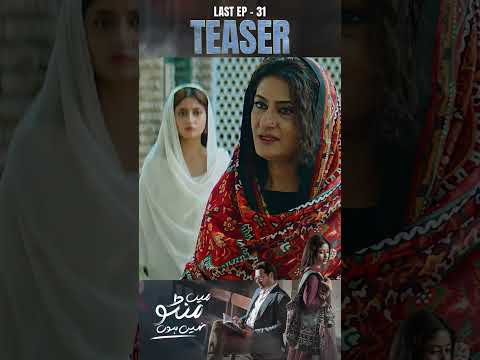 Main Manto Nahi Hoon Last Episode 31 - Teaser - #humayunsaeed - #sajalaly | #shorts