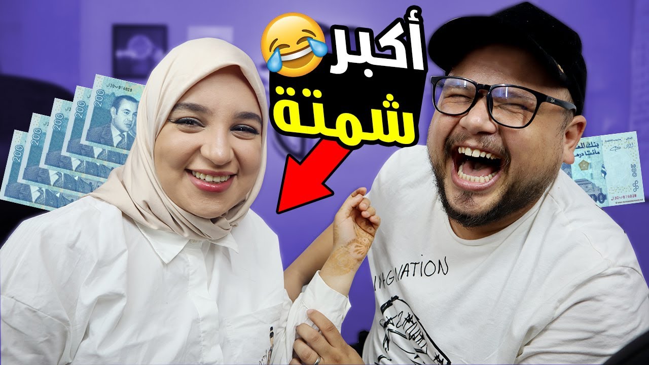 حكم عليا غريبة وريمونتادا تاريخية 😂