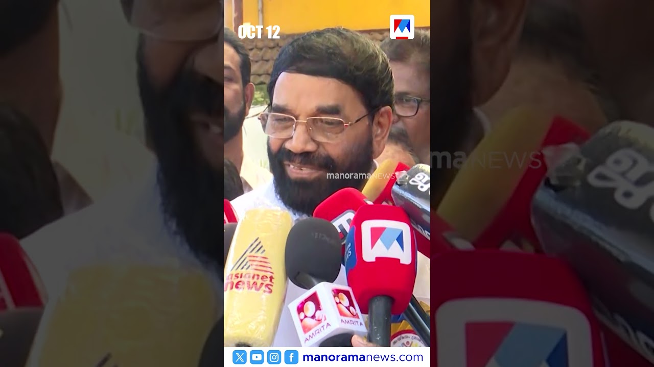പ്രധാനവാര്‍ത്തകള്‍ ഒരുമിനിറ്റില്‍, ന്യൂസ് ബുള്ളറ്റ് | Manorama News