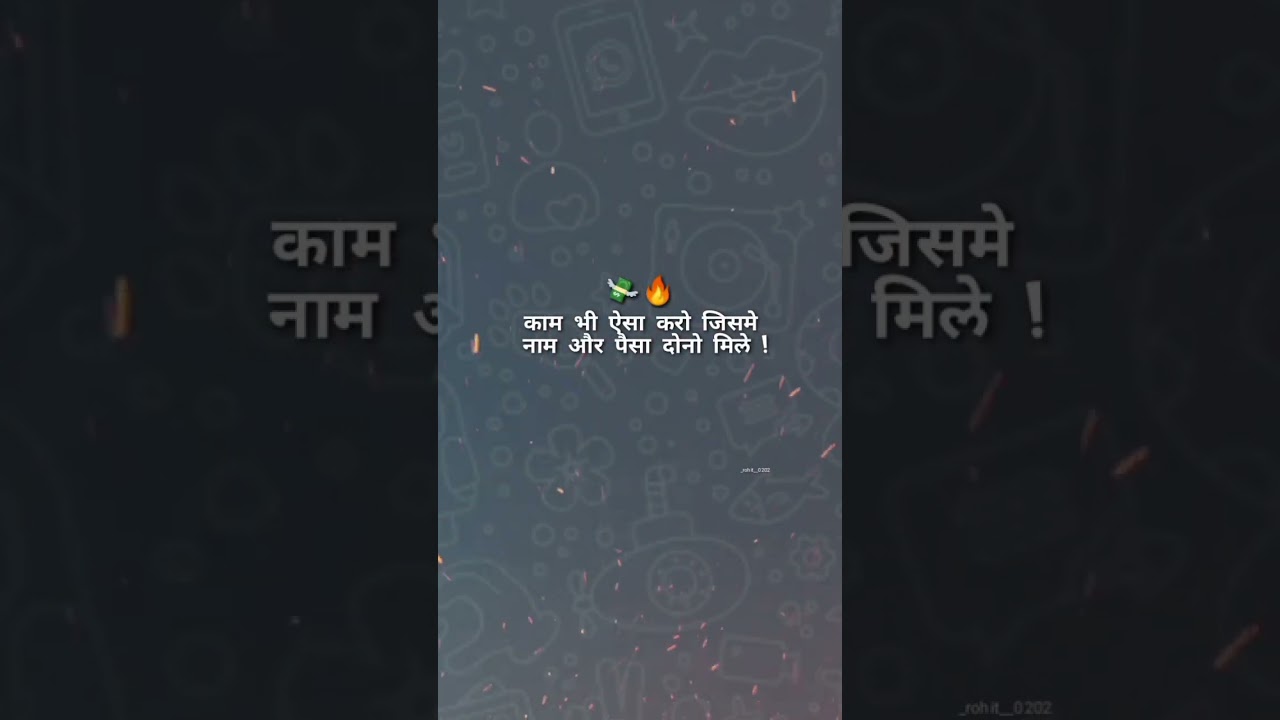 Viral Short Video: No Politics, Just Entertainment 🎬