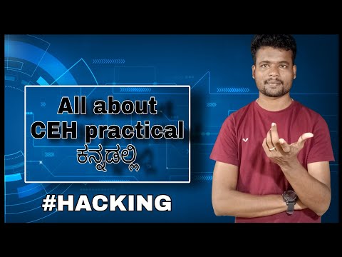 [Kannada]- All about CEH-Practical || by Script Kiddie