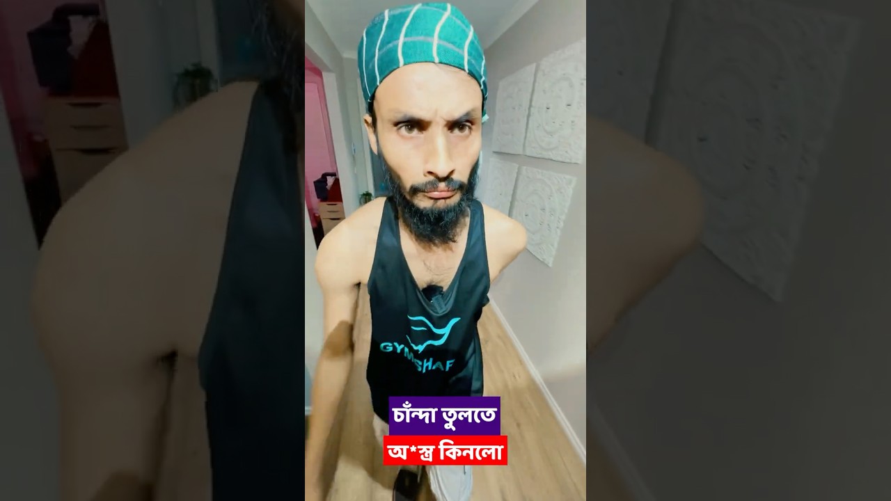 চান্দা ভাইয়ের হাস্যকর অস্ত্র কেনা! 😂 | Family Entertainment BD