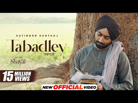 Tabadley | Satinder Sartaaj | Neeru Bajwa | Latest Punjabi Song 2024 | New Punjabi Song 2024