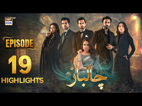 Chaalbaaz Episode 19 | Highlights | Saniya Samshad | Hammad Shoaib | Zoha Tauqeer | ARY Digital