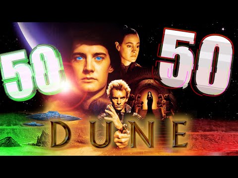 Dune (1984) - 50/50