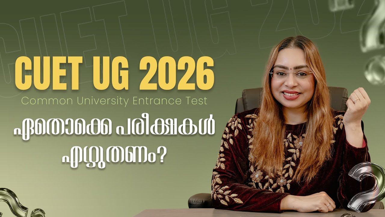 CUET 2026: UG Exam Updates & Application Tips