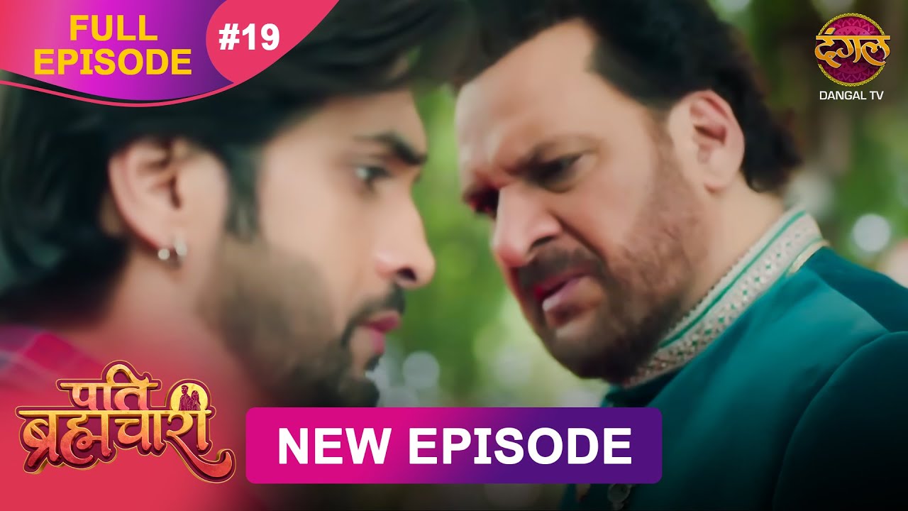 Pati Brahmachari | Episode 19 | Full HD | 9 June 2025 | Dangal TV