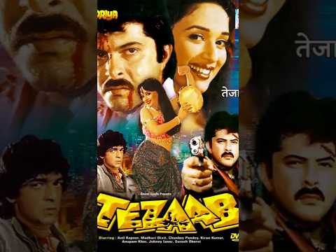 Tezaab 1988 All Songs | Anil Kapoor, Madhuri Dixit, Chunky Pandey | Laxmikant Pyarelal | 90s Hits