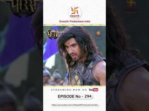 Streaming Now | рдкреЛрд░рд╕ | Porus - Maa Aur Maatrubhoomi Ep - 294 | Swastik Productions India #Shorts