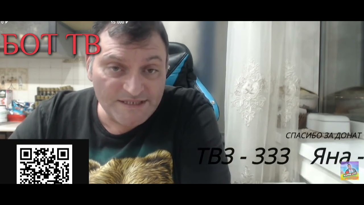 Гриша — мошенник, билет уже куплен 🎟️