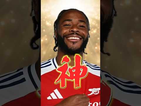 りょーがが選ぶアーセナルのレジェンドランキング