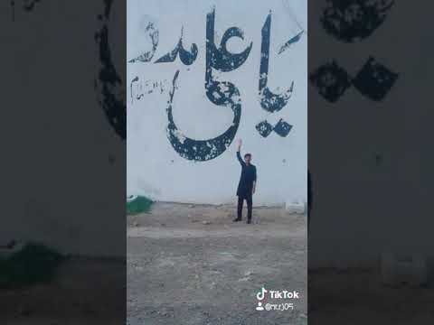 Oh Beimaan Hai by Abid Meher Ali (2019)