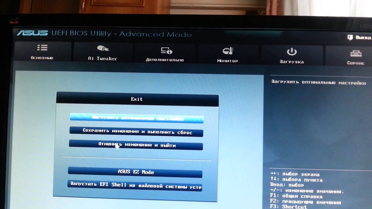 Разгон AMD FX 8150 с 3,6 до 4,2 ГГц