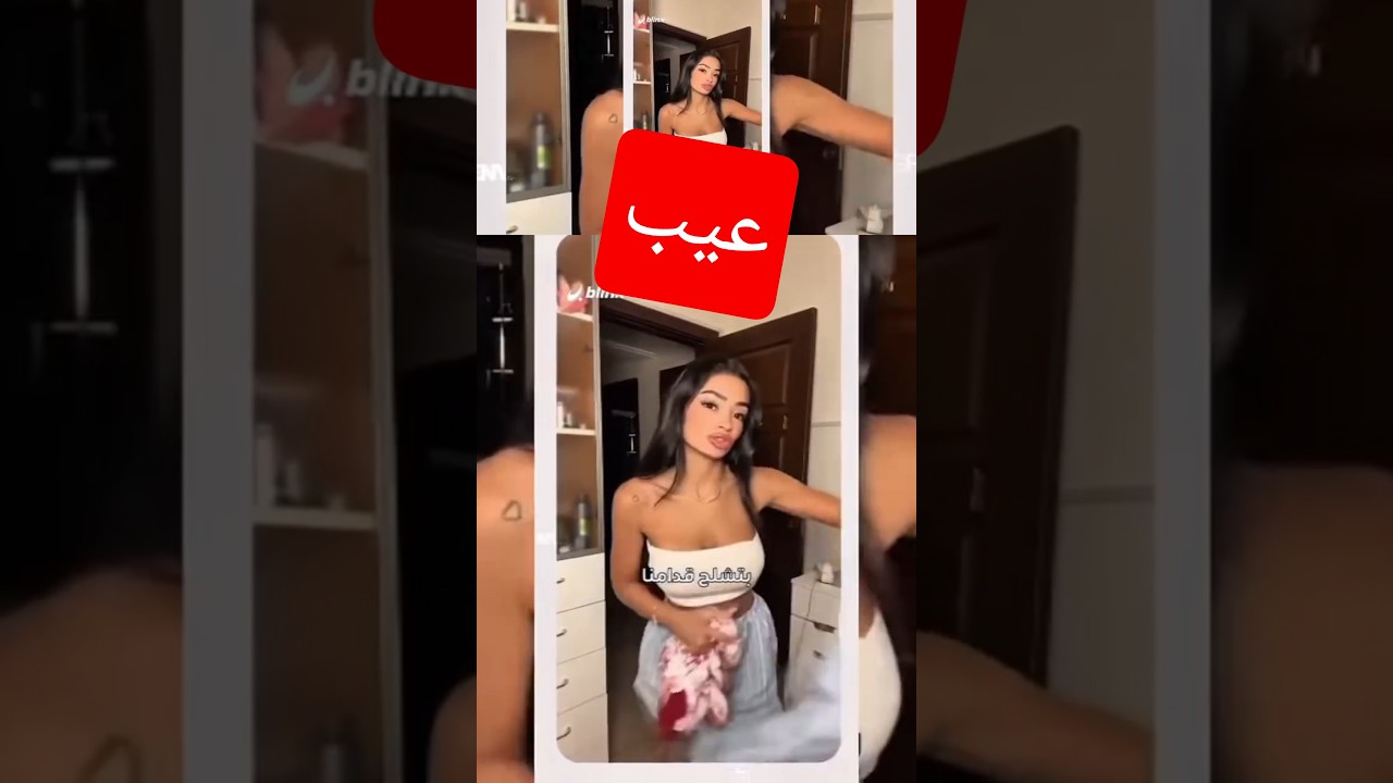 هل تجرؤ على مشاهدة فيديو سيلين المثير للجدل؟ 🤔 تفاصيل ما حدث وردود الفعل الساخنة