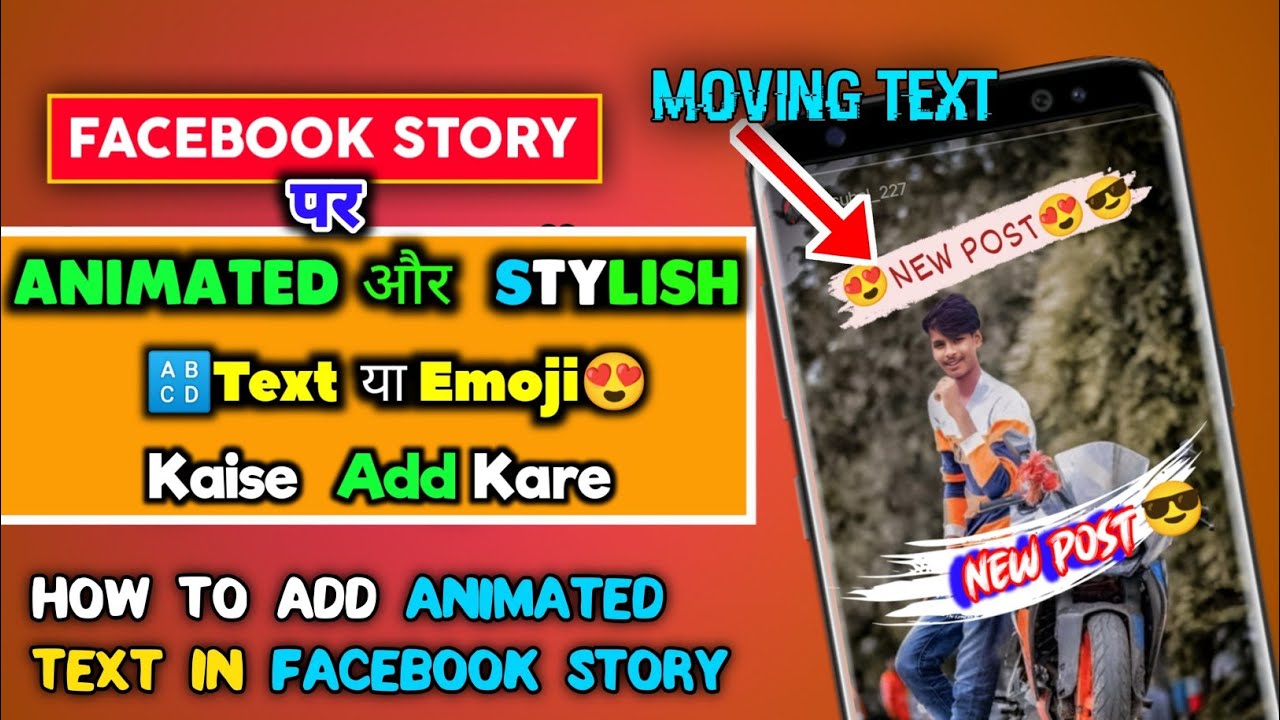 facebook story me animated text kaise likhe | how to add animated text in facebook story 2022