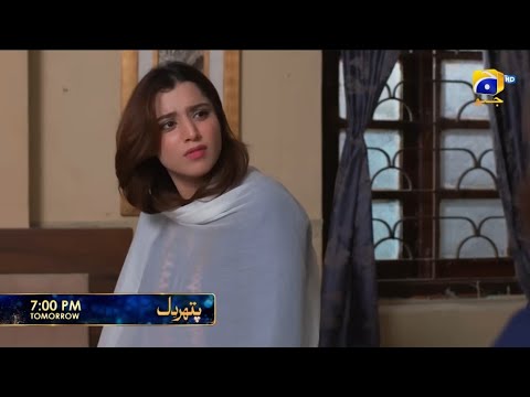 Pathar Dil 2nd Last Episode 90 Promo | Pathar Dil Episode 90 Teaser | Reviews Kanwalkhan | AliAbbas