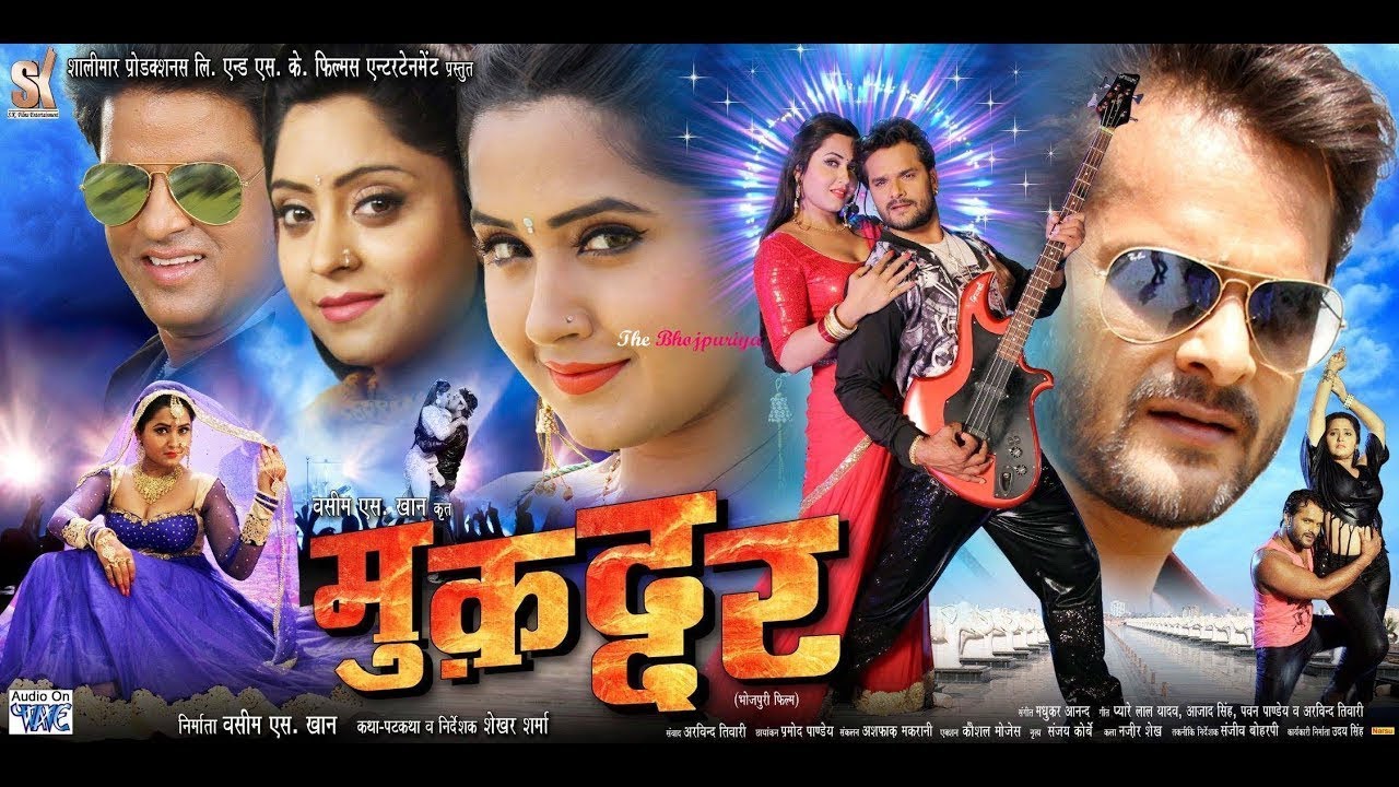 Muqaddar - Khesari Lal Yadav's Blockbuster Bhojpuri Movie 🎬